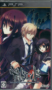 PSP専用ソフト デッドエンド 限定版 ミナマ イアルクロニクル 他 国内版PSP]ミマナ イアルクロニクル(中古) - huck-fin