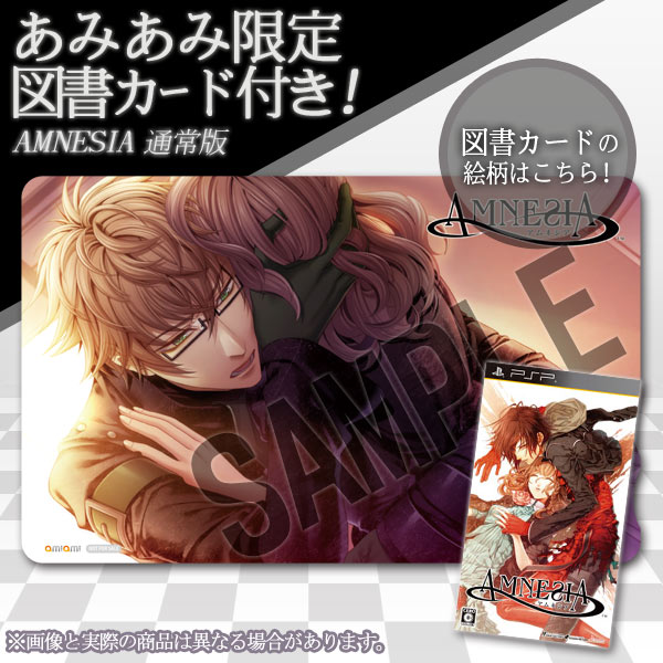 PSP 【あみあみ限定 図書カード付き】AMNESIA(アムネシア) 通常版