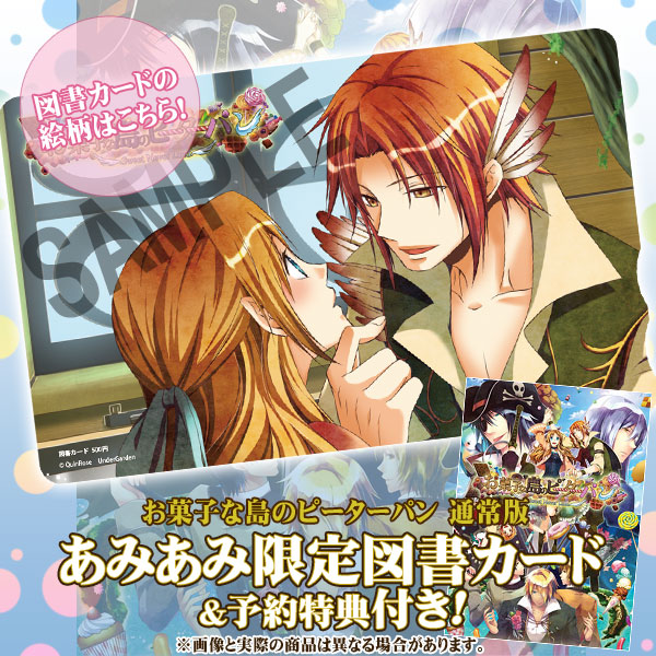 Amazon.co.jp: お菓子な島のピーターパン(豪華版) - PSP : ゲーム