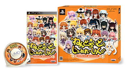 Psp 初回封入特典付き ねんどろいど じぇねれーしょん 限定版 ねんじぇねてんこもりbox バンダイナムコゲームス 在庫切れ