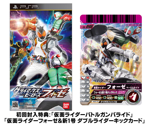 代引可 仮面ライダー ゲーム］Wii/PSP『仮面ライダー クライマックス