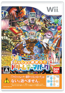 Wii いっしょに遊ぼう！ ドリームテーマパーク ソフト単品版[バンダイ