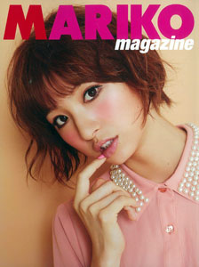 篠田麻里子 MARIKO MAGAZINE（書籍）[集英社]《在庫切れ》
