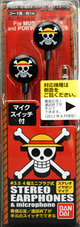 ワンピース ステレオイヤホンマイク ドクロタイプ(ON-51A)[バンダイ]《在庫切れ》
