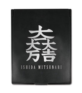 戦国武将 家紋 ミラーE:石田三成[トイズ・プランニング]《在庫切れ》