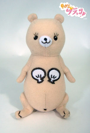 貝がらブラッコ ぬいぐるみマスコット プリティ グルーヴ 在庫切れ