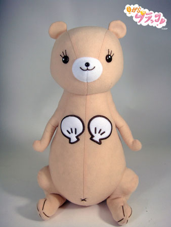 貝がらブラッコ ぬいぐるみ プリティ グルーヴ 在庫切れ