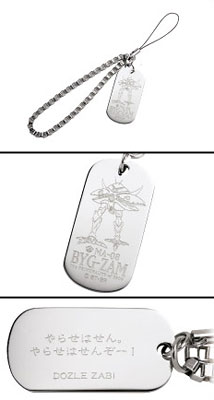 機動戦士ガンダム ガンダムストラップ ビグザム/ドズル[バンダイ]《在庫切れ》