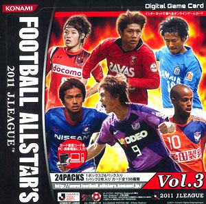 デジタルゲームカード フットボール オールスターズ 2011 Jリーグ Vol 