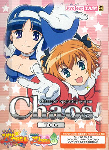 絶版トライアルデッキ　chaos ツインエンジェル　2点 Chaos(カオス) TCG トライアルデッキ OS：快盗天使ツインエンジェル