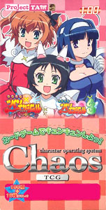 TCG chaos カオス 快盗天使ツインエンジェル サイン 1.00 レッド