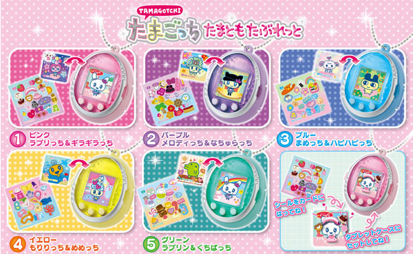 たまごっち たまともたぶれっと ｂｏｘ 食玩 バンダイ 在庫切れ