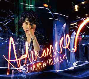 入野自由 アルバム 15 豪華盤 販路限定】入野自由 ベストアルバム「15」【豪華盤】 | A-on STORE