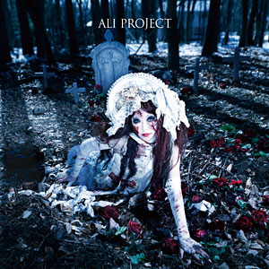 CD ALI PROJECT / 凶夢伝染　初回限定盤  TVアニメ「Another(アナザー)」OP主題歌[ランティス]《在庫切れ》