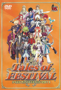 DVD テイルズ オブ フェスティバル 2011[バンダイナムコゲームス]《在庫切れ》
