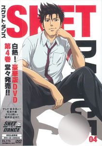 SKET DANCE フジサキデラックス版 4 [初回生産限定] [DVD