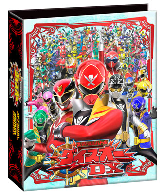 Super Sentai Battle: Dice O - Alchetron, the free social encyclopedia