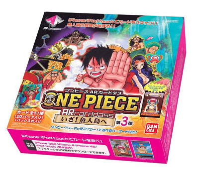 One Piece ワンピース Arカードダス 第３弾 Ar Op 03 いざ 魚人島へ ｂｏｘ バンダイ 在庫切れ