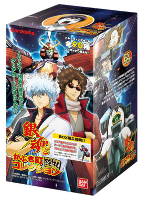 銀魂 かぶき町絵札コレクション ＢＯＸ（第1弾）[バンダイ]《在庫切れ》