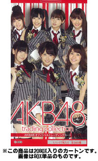 AKB48 オフィシャルトレーディングカード トレーディングコレクション