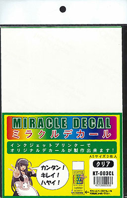 インクジェットプリンター用 ミラクルデカール ハーフサイズ クリア（A5サイズ 3枚入り)[T-TRADING]《在庫切れ》