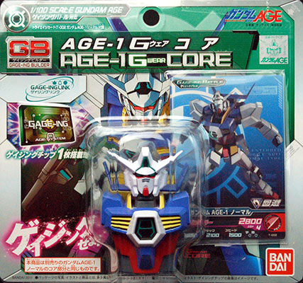 機動戦士ガンダムAGE ゲイジングビルダーシリーズ ガンダムAGE-1