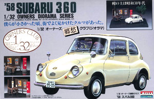 プラモデル オーナーズ郷愁クラブ No.01 1/32 '58スバル360