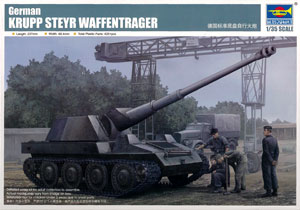 1/35 ヴァッフェントレーガー“クルップ/シュタイヤー”88mm対戦車自走砲
