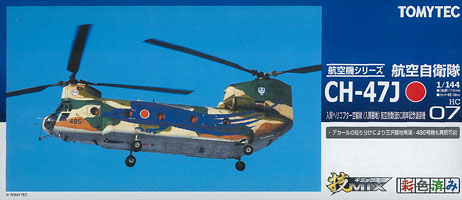 トミーテック　技MIX　航空自衛隊　CH-47J（LR）入間ヘリコプター空輸隊 技MIX トミーテック 航空機シリーズ 航空自衛隊 CH-47J 入間