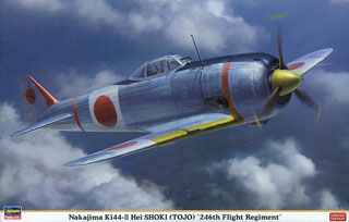 1/32 中島 キ44 二式単座戦闘機 鍾馗 II型丙“飛行第246戦隊” プラモデル[ハセガワ]《在庫切れ》
