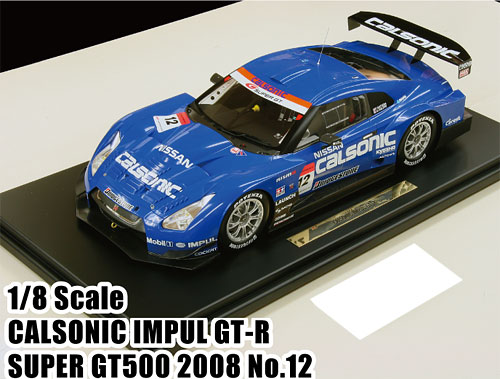 カルソニック インパル GT-R 2008 (ラジコン) - ホビーサーチ