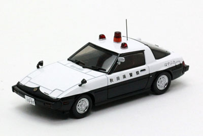モデルカー 1/43 マツダ サバンナ RX-7(SA22C) 1979 秋田県警察交通部交通機動隊車両[ヒコセブン]《在庫切れ》