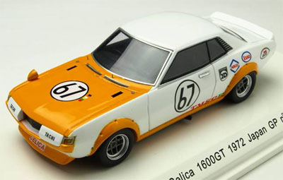 Reve Collection 1/43 スターレット 1977 #1 舘信秀 Amazon | Reve 1/43 トヨタ スターレット 1976 #1 舘 信秀 完成