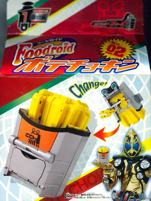 仮面ライダーフォーゼ フードロイドシリーズ02 ポテチョキン[バンダイ