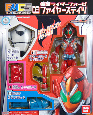 仮面ライダーフォーゼ フォーゼモジュールチェンジシリーズ03