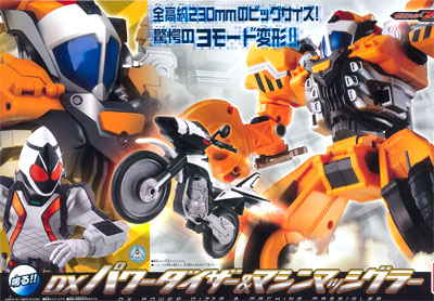 仮面ライダーフォーゼ　パワーダイザー&マシンマッシグラー 仮面ライダーフォーゼ DX パワーダイザー ＆ マシンマッシ
