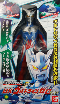 ウルトラマン列伝 ドラマチックサウンド DXウルトラマンゼロ Ver