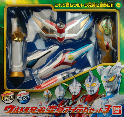 ウルトラマン変身グッズセット policeproducts.com