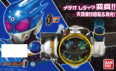 仮面ライダーフォーゼ 変身ベルト DXメテオドライバー