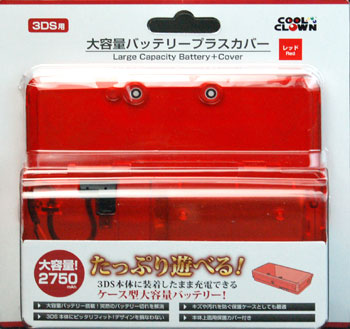 Nintendo 3DS 本体 充電 箱付き （美品】箱 おまけソフト付