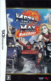 任天堂 ニンテンドーDS メタルマックス2リローデッド カドカワゲームス