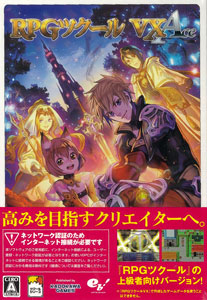 PCソフト RPGツクール VX Ace PCソフト RPGツクールVX Ace[角川ゲームス]《在庫切れ》