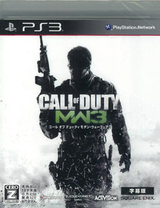 PS3 【字幕版】CALL OF DUTY MODERN WARFARE 3(コール オブ デューティ モダン・ウォーフェア3)[スクウェア・エニックス]《在庫切れ》