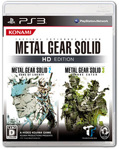 PS3 メタルギア ソリッド HDエディション 通常版[コナミ]《在庫切れ》