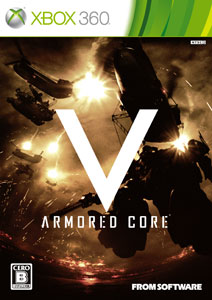 Xbox360 【予約特典付き】ARMORED CORE V(アーマード・コア ファイブ 