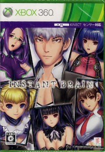 Amazon.co.jp: インスタントブレイン (初回限定版) - Xbox360