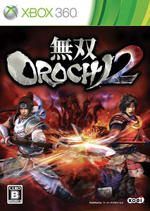 Xbox360 無双OROCHI 2 [コーエー]《在庫切れ》