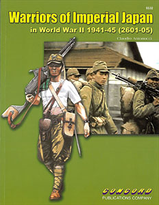 第二次世界大戦（1941-45）における大日本帝国軍人（書籍）[コンコルド