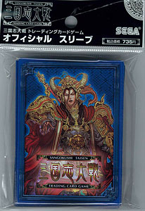 三国志大戦 トレーディングカードゲーム オフィシャルスリーブ Vol 1 呉 パック セガ 在庫切れ