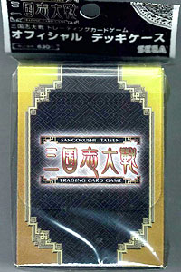 三国志大戦 トレーディングカードゲーム オフィシャルデッキケース Vol.1[セガ]《在庫切れ》